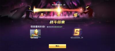 ��������ʱ��Ӣ�۾��ΰ��ͼ2