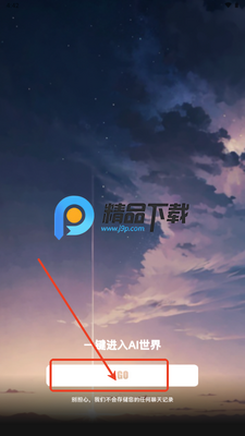 �ǻ�AI�����ͼ3