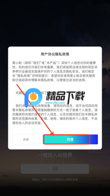 �ǻ�AI�����ͼ2