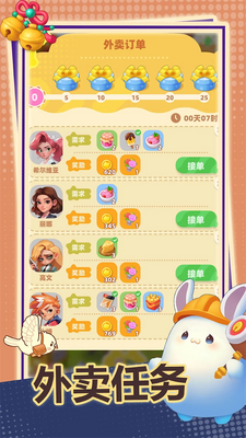 ģ�������2���ιٷ����ͼ0