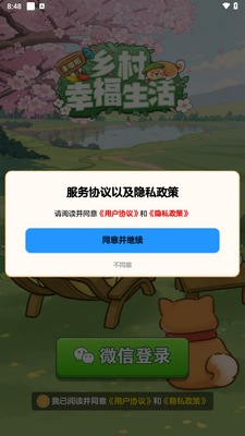 ����Ҹ�����׬Ǯ��Ϸ��ͼ1