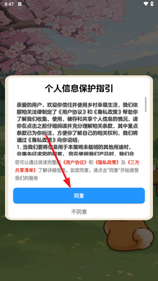 ����Ҹ�����׬Ǯ��Ϸ��ͼ0