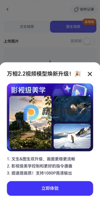 ǧ��app�ͻ��˽�ͼ2