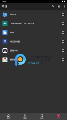 realmeUI6.0ͼ�����ͼ2