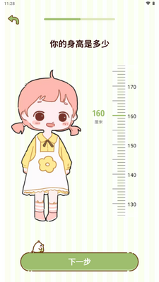 ��֬ʳ��app������ѽ�ͼ0