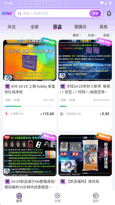 ����app��׿���°��ͼ0