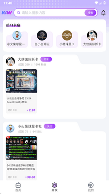 ����app��׿���°��ͼ2