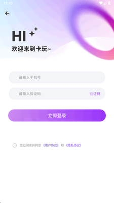 ����app��׿���°��ͼ1