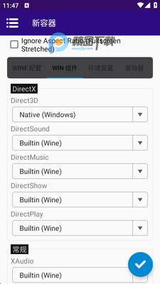 Winlator Cmod Bionic���°��ͼ1