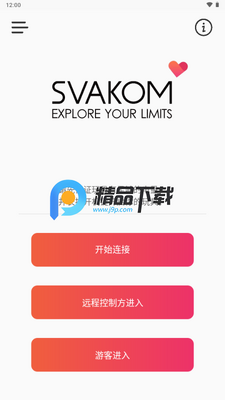 ˾�ֿ�SVAKOM��ͼ3
