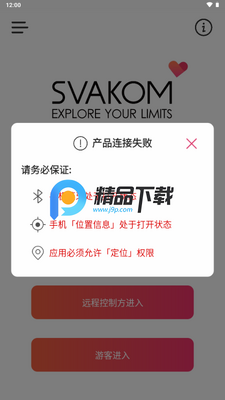˾�ֿ�SVAKOM��ͼ2