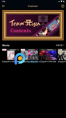 TeamAyu���İ����°汾��ͼ1