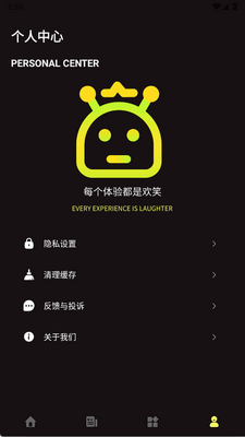 ��Ļ����app���°��ͼ0
