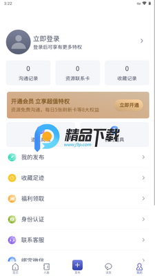 �д�����appС˵���Ľ�ͼ3