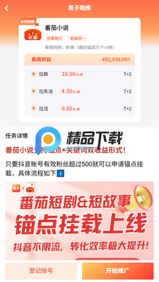 ��������app�ƹ��ͼ3