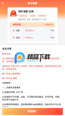 ��������app�ƹ��ͼ0