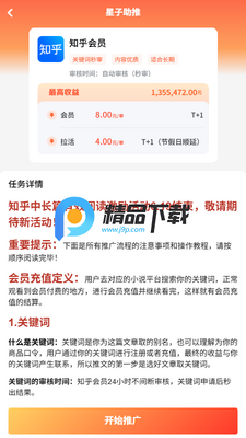 ��������app�ƹ��ͼ1
