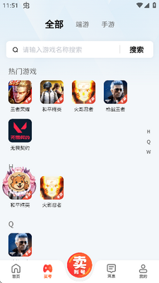 �����app�ٷ������ͼ2