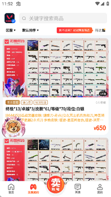 �����app�ٷ������ͼ1