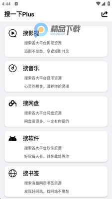 ��һ��Plus������ͼ4