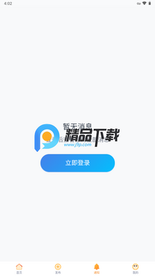 �ؼ���app������ذ�װ��ͼ1