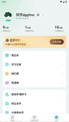 AI���app�ֻ����ͼ0