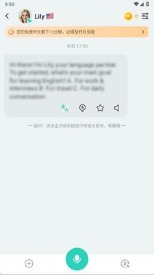 AI���app�ֻ����ͼ3