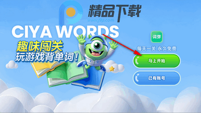 ��ѿ����app���°��ͼ2