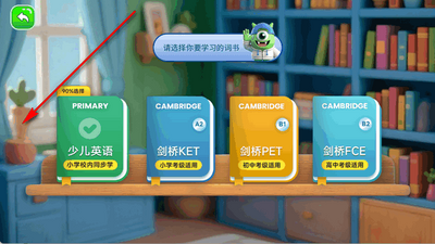 ��ѿ����app���°��ͼ3