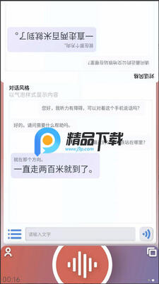 ����app�ֻ����ͼ3