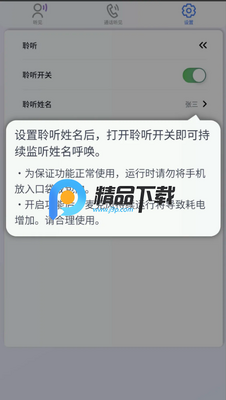 ����app�ֻ����ͼ0