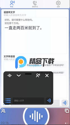����app�ֻ����ͼ2