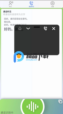 ����app�ֻ����ͼ1