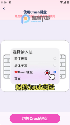 Crush����AI���뷨��ͼ1