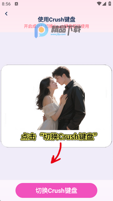 Crush����AI���뷨��ͼ3