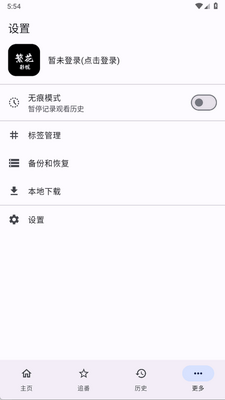 ����Ӱ��app��Ѱ��ͼ0
