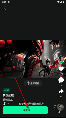 ����AI�ٷ������ͼ1