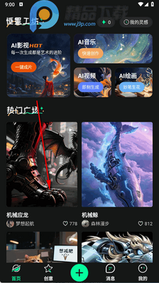 ����AI�ٷ������ͼ3