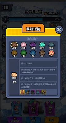 �����ػ���Ϸ�����ȡ������ͼ4