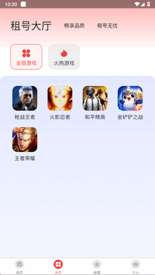 �����ƽ̨�ٷ����ͼ2