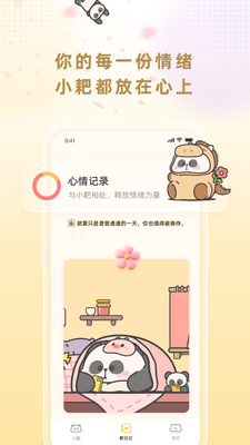 С��AI�����ٷ����ͼ1