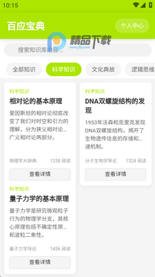 ��Ӧ����ٷ����ͼ2