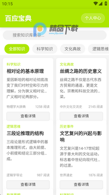 ��Ӧ����ٷ����ͼ1