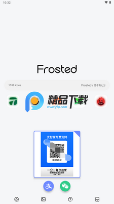 Frostedͼ�����ͼ1