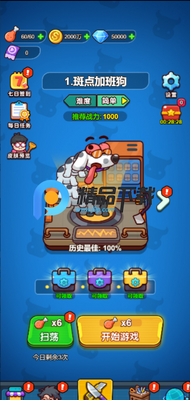 ����Ҫ����С��Ϸ��ͼ0