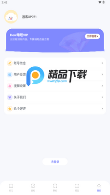 How˯�߽�ͼ1