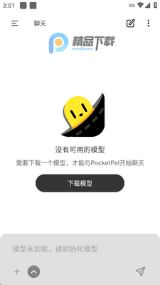 PocketPal ai���Ĺٷ����ͼ3