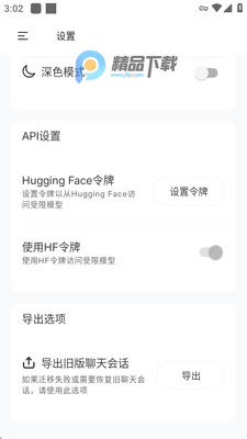 PocketPal ai���Ĺٷ����ͼ0
