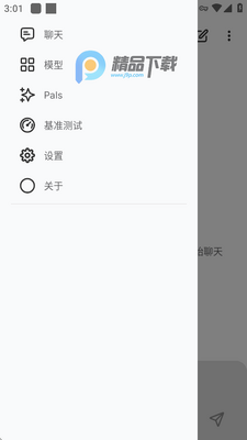 PocketPal ai���Ĺٷ����ͼ2