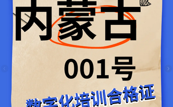���ɹ����������ʸ���֤����-���ɹ�����12333app�ٷ�����